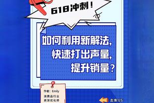 今日湖人客战森林狼 詹姆斯、文森特将因伤缺战